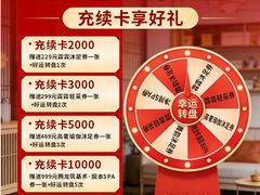 -霖公馆SPA·足道(普善路店)