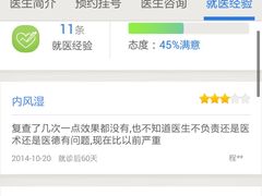 -临沂路-路侧停车场