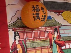 -哈尔滨烧烤·山河村铁锅炖(交大店)