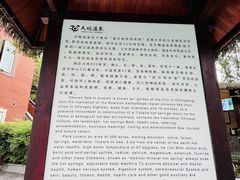 -天赐温泉