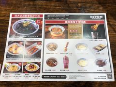 -黑白电视长沙小吃(悦汇城店)