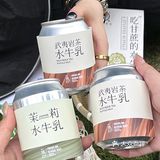 上海的！上海的！！终于有无花果冰[流泪][流泪][流泪]