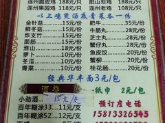 菜单-威邵鸡煲(西华路总店)