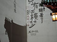 -牛老五羊杂汤(广阳区总店)