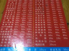 菜单-三哥田螺(北书院街店)