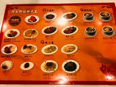 -阿水狮猪脚大王(台中公园店)
