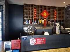 -老墙根涮肉·铜锅·烧烤(欢乐谷·王四营店)