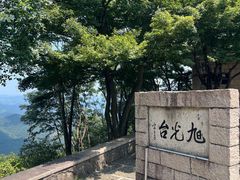 -莫干山风景区