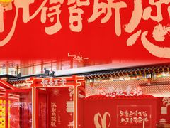 -银泰百货(北京大红门店)