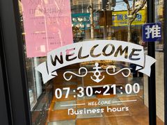 -苹果花园(南泉路店)