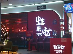 -金光华广场