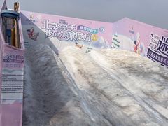 -欢乐水魔方水世界