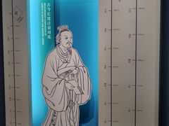 -湖南省地质博物馆