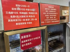-晓靖轩烧烤(沙河风情店)