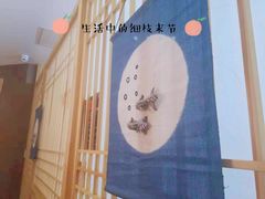 -吉之仙•中国制造•出口级食材日料店(领事馆总店)