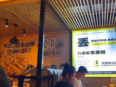 -喝丢一只鞋海鲜烧烤·海肠捞饭(东关街店)