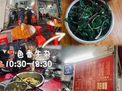 -粤北餐馆