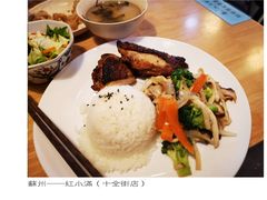 意式去骨鸡腿饭-红小满休闲餐厅(十全街店)