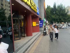 -巴奴毛肚火锅(商城路店)