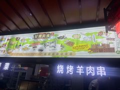 -阿西娅食府(中关村店)