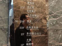 -汤臣·空中餐厅·严选粤菜(石湾世博广场店)