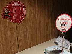 -海底捞火锅(万丰桥店)