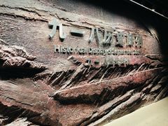 -沈阳“九·一八”历史博物馆