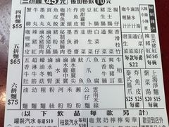 -新记车仔面