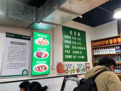 -肖家客饸饹面(郑州总店)