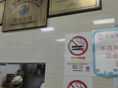 -万寿斋(山阴路店)