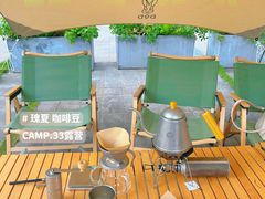 火山蛋糕-CAMP.33露营烤肉·团建聚餐(创智天地店)