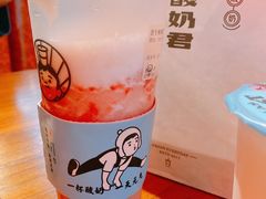 -我是酸奶君(壹方城店)