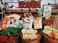 -望湘园·洞庭渔宴(永旺店)