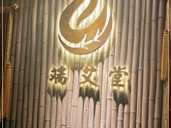 -端艾堂·SPA·艾灸(鸳鸯006店)