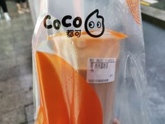-CoCo都可(常德路店)