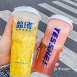 福州新店｜Get好喝的超火老盐水🍍✨  