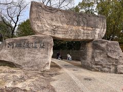 -河姆渡遗址博物馆