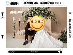 点击看大图 -果石摄影(汉街skp店)