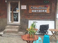 -管中炸鸡(建国道店)
