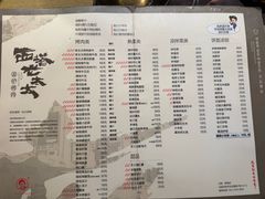 -西塔老太太泥炉烤肉(沈阳店)
