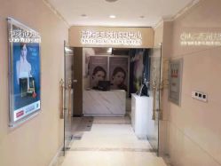 -伽美医疗美容医院·高端抗衰中心