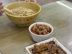-玉华饮食店(茅台路店)