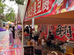 餐饮设施-淄博聊斋城景区