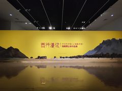 -中华艺术宫(上海美术馆)