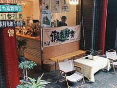 -FUN COFFEE