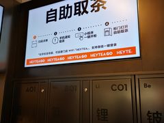 -喜茶(深圳海岸城店)