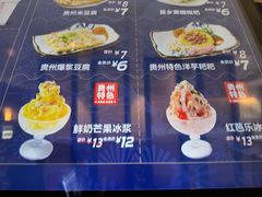 -鑫花溪牛肉米粉(凤凰街创始总店)