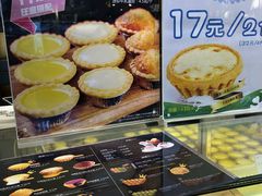 -芳叔(江南新地店)