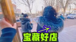 -安院长·产后恢复·徒手骨盆(先天下店)