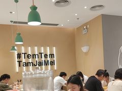 -谭仔米线(壹方城店)